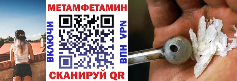 АМФЕТАМИН 97%  Купить закладки  Макаров 