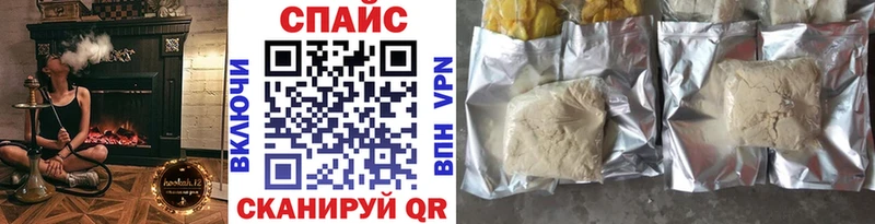 Бутират оксибутират  Купить  Макаров 