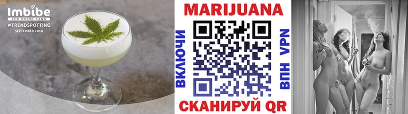 Купить закладки Макаров Cannafood марихуана