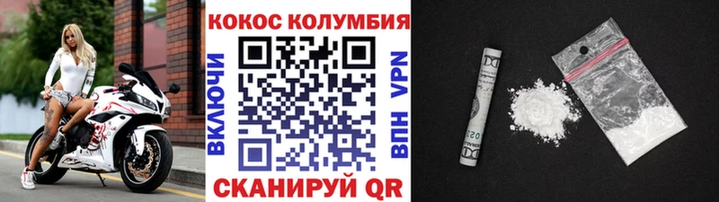 Купить  Макаров  Cocaine 98% 
