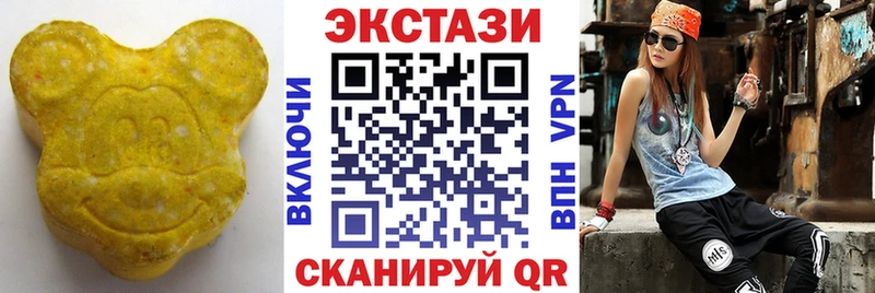 Купить закладки  Макаров  Экстази MDMA 