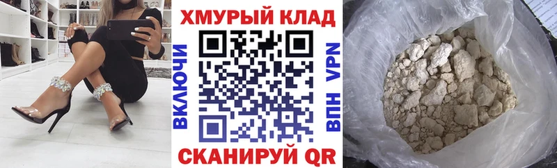 Купить где  Макаров  Героин гречка 
