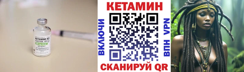 Купить  Макаров  Кетамин VHQ 