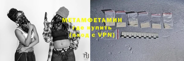 мдма Горнозаводск