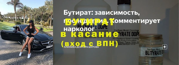 мет Горно-Алтайск