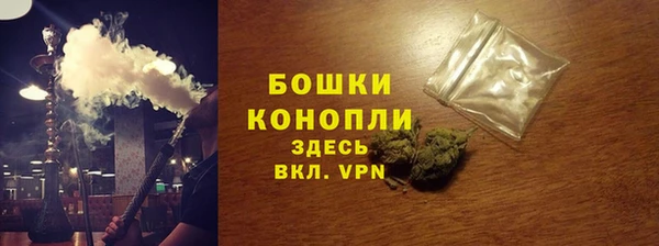 мет Горно-Алтайск