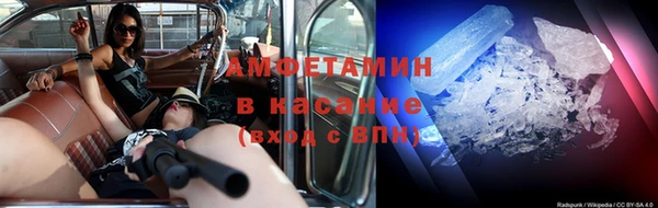 соль ск Горняк