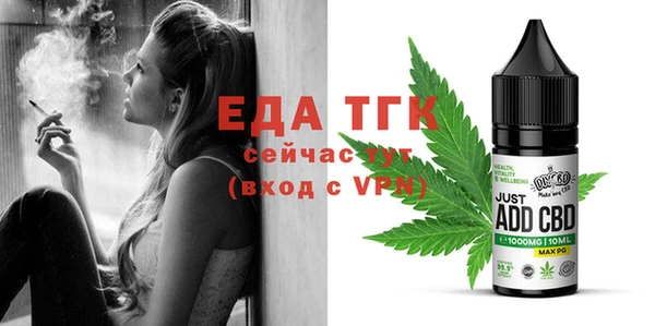 соль ск Горняк