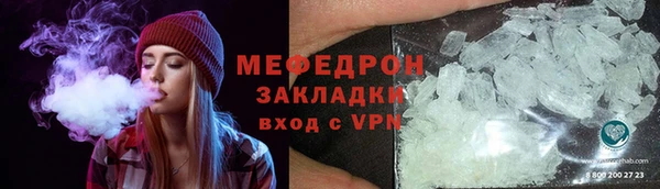 соль ск Горняк
