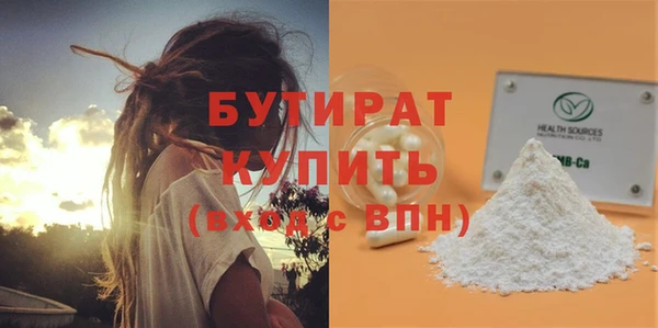 мет Горно-Алтайск
