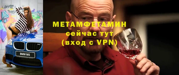 мдма Горнозаводск
