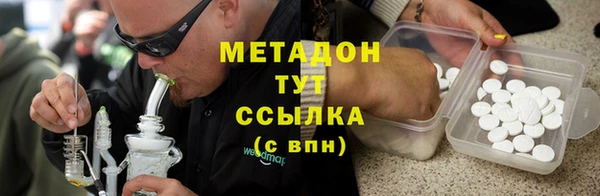мет Горно-Алтайск