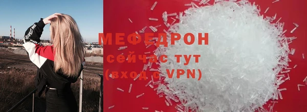 соль ск Горняк