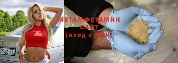 соль ск Горняк