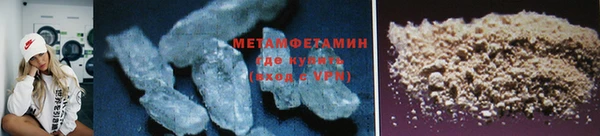 соль ск Горняк
