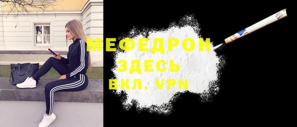 мдма Горнозаводск