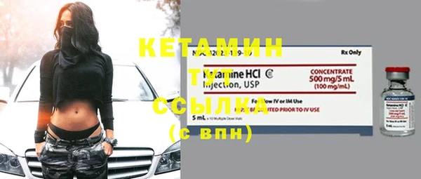 мет Горно-Алтайск