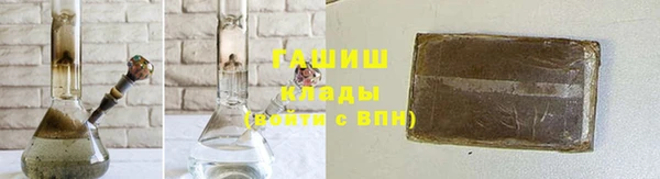 мет Горно-Алтайск