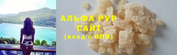 соль ск Горняк