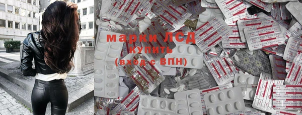 мдма Горнозаводск