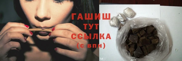 мдма Горнозаводск