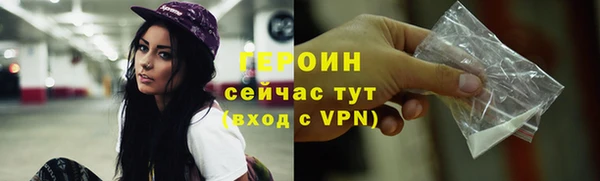 мдма Горнозаводск