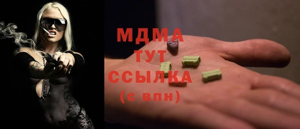 соль ск Горняк