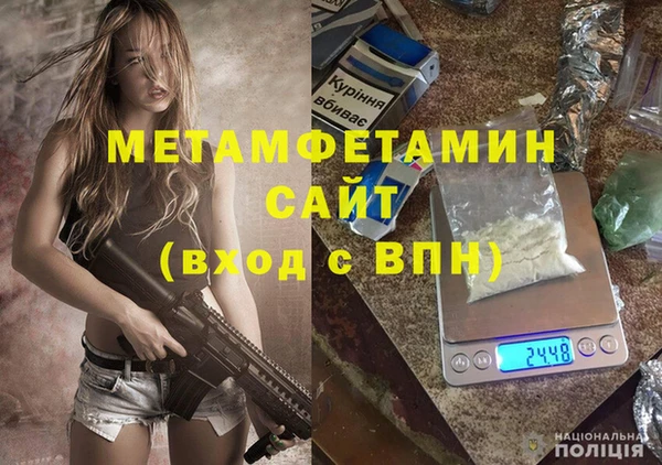мдма Горнозаводск