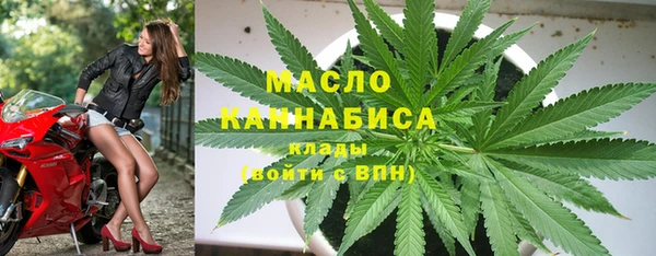 мет Горно-Алтайск