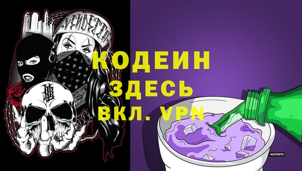 МДМА Вязьма