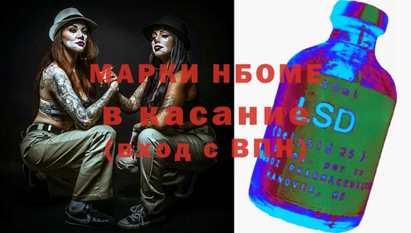 мет Горно-Алтайск