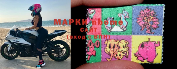 соль ск Горняк
