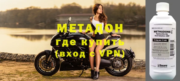 мдма Горнозаводск