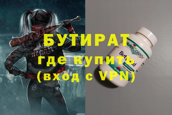соль ск Горняк