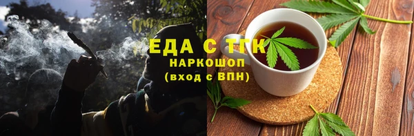 мет Горно-Алтайск