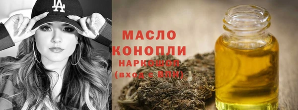 мет Горно-Алтайск