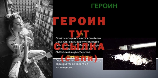 соль ск Горняк