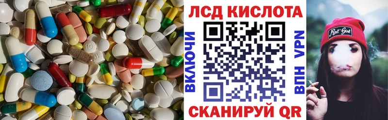 Купить закладки  Макаров  Лсд 25 экстази кислота 