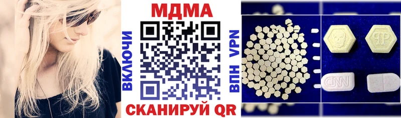 МДМА молли  Купить  Макаров 