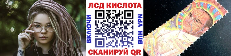 Купить где Макаров Наркотические марки 1,5мг
