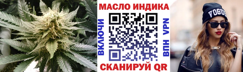 Дистиллят ТГК Wax  Купить  Макаров 