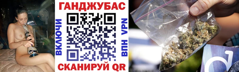 Бошки марихуана планчик  Купить где  Макаров 